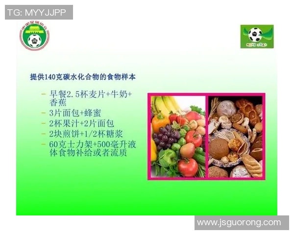专项足球评分标准解析与应用探讨提升青少年足球水平的有效途径