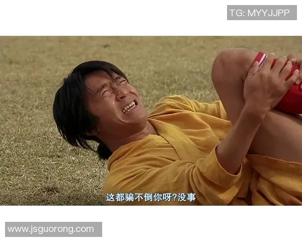 少林足球周星驰版的幽默与武侠结合带来的足球奇迹与人生启示